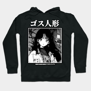 Japanese City Pop 1980s Japan Kawaii Girl Anime Retro Manga Hoodie